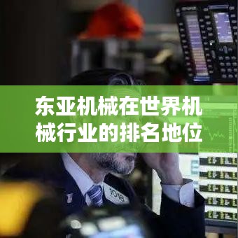 矢志不渝 第2頁