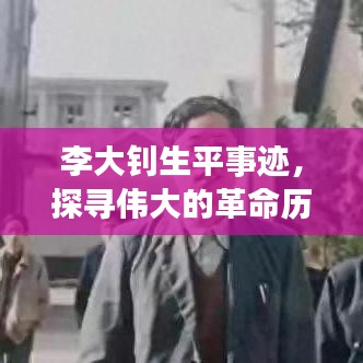 雞飛狗跳 第3頁