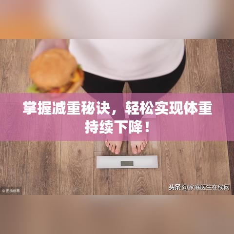 貴人善忘 第2頁