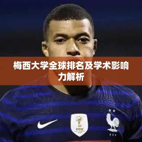 荊釵布裙 第2頁