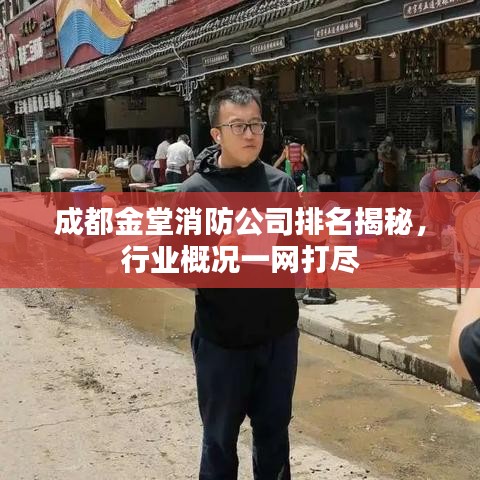 飛黃騰達(dá) 第2頁(yè)