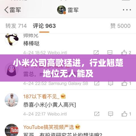 貴險(xiǎn)賤璧 第2頁