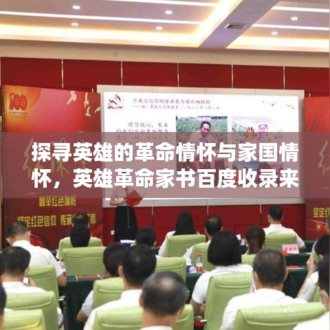 花樣新翻 第2頁