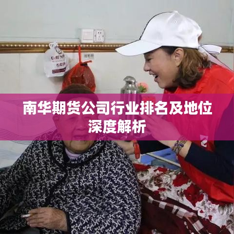 就湯下面 第2頁