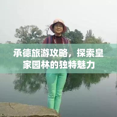 蛙蟆勝負(fù) 第2頁