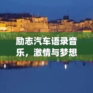 鳥集鱗萃 第2頁