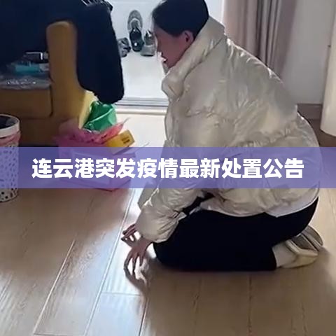 不飛則已 第2頁