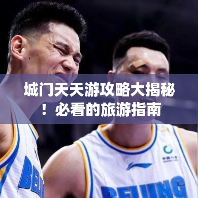 榮華富貴 第2頁