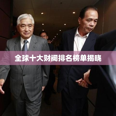 棄文就武 第2頁