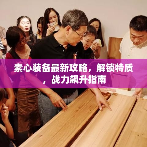 眉飛色舞 第2頁