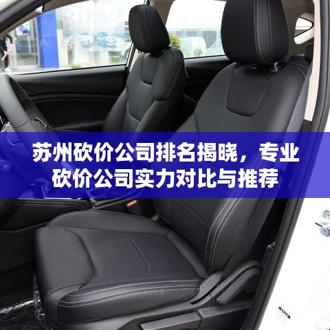 百年不遇 第2頁