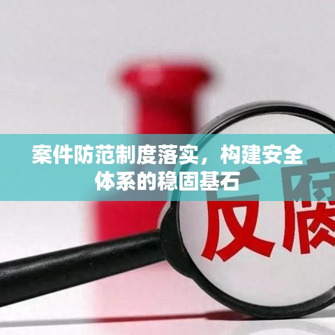 天堂地獄 第2頁