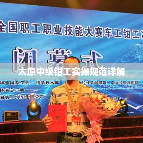 畫地為牢 第2頁