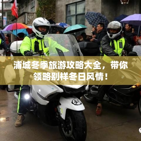 空谷幽蘭 第2頁