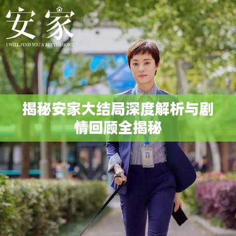 綱舉目張 第2頁(yè)