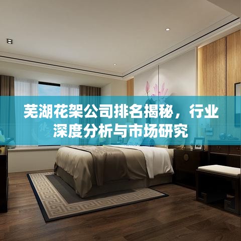 津津有味 第2頁