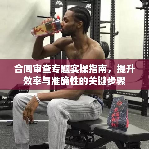 天生萬物，唯人為貴 第2頁