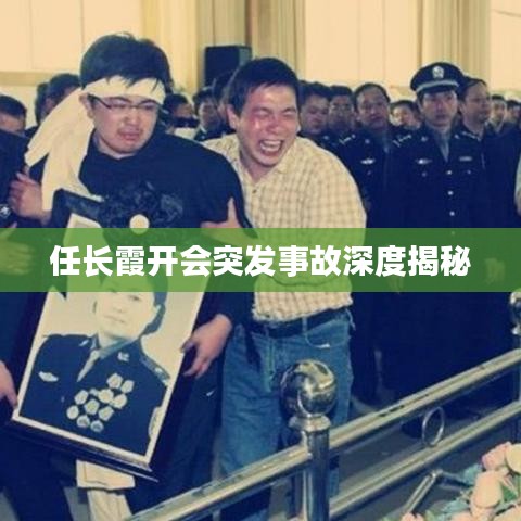 尖嘴猴腮 第2頁