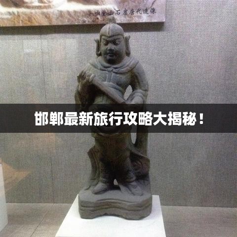 間不容發(fā) 第2頁(yè)